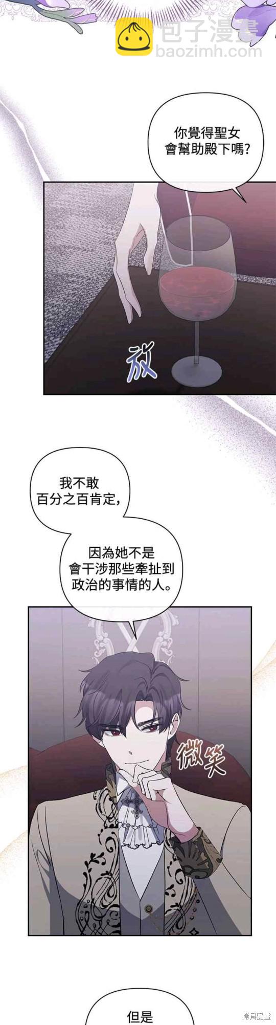 第45话26