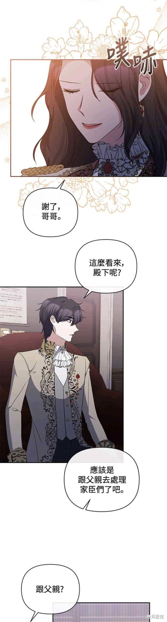 第45话28