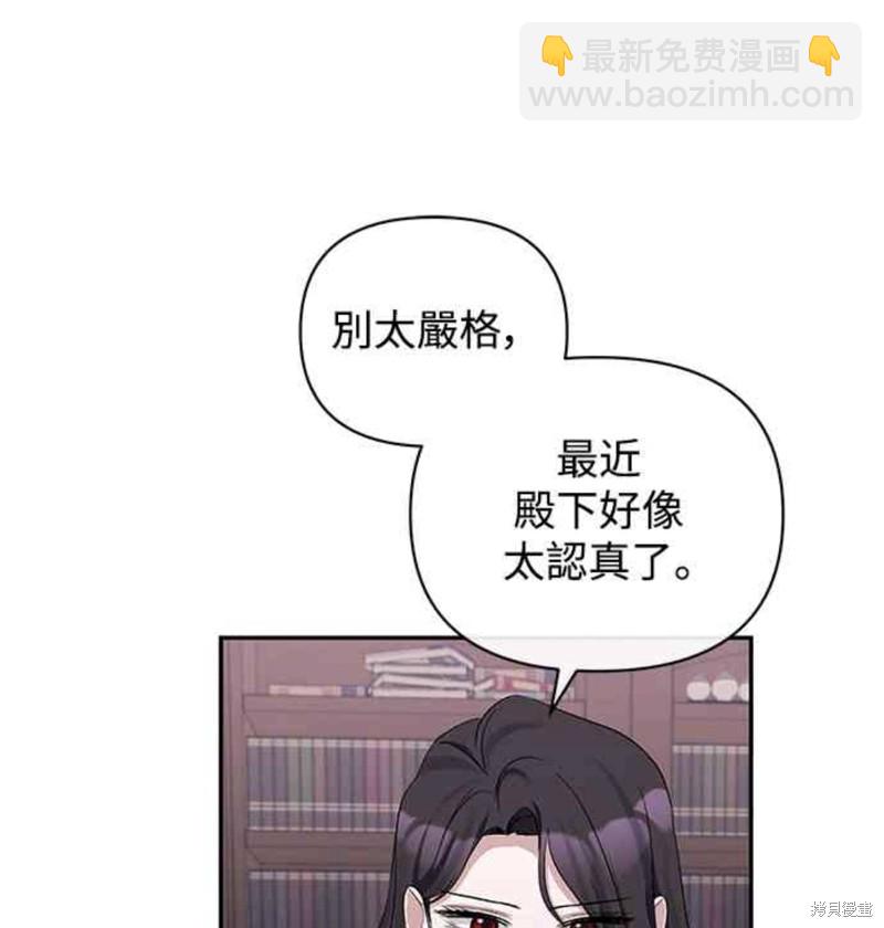 第45话30