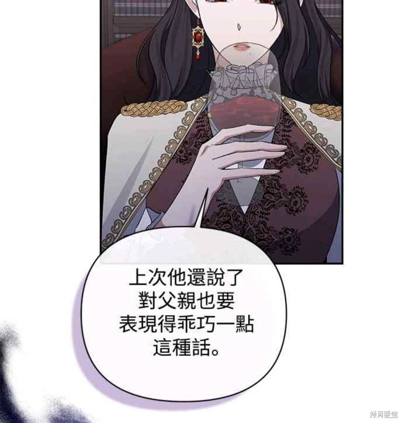 第45话31