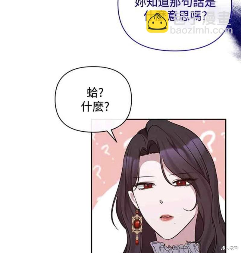第45话33