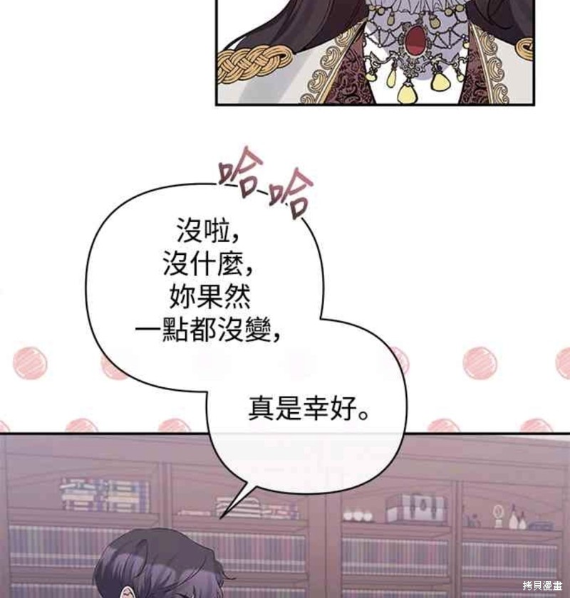 第45话34