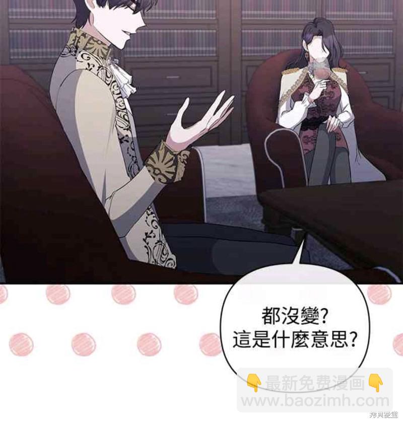 第45话35