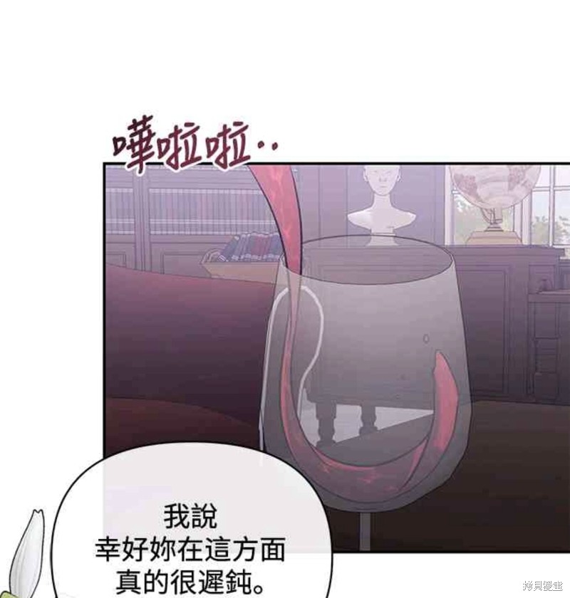 第45话36