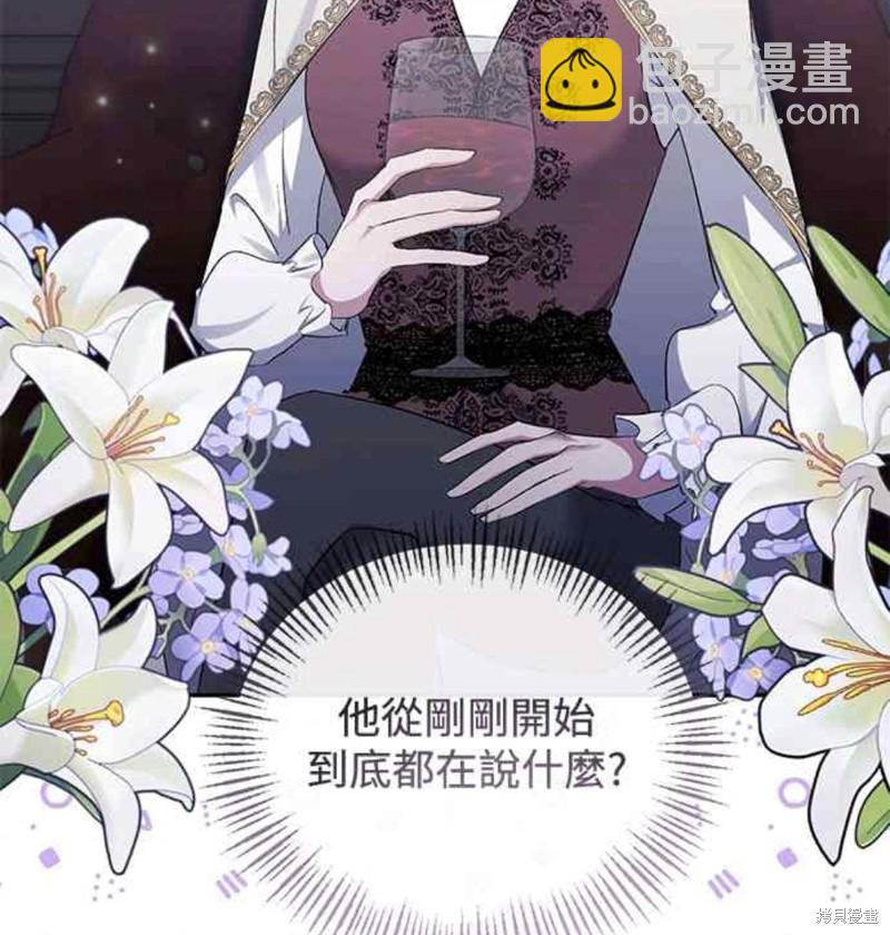 第45话38