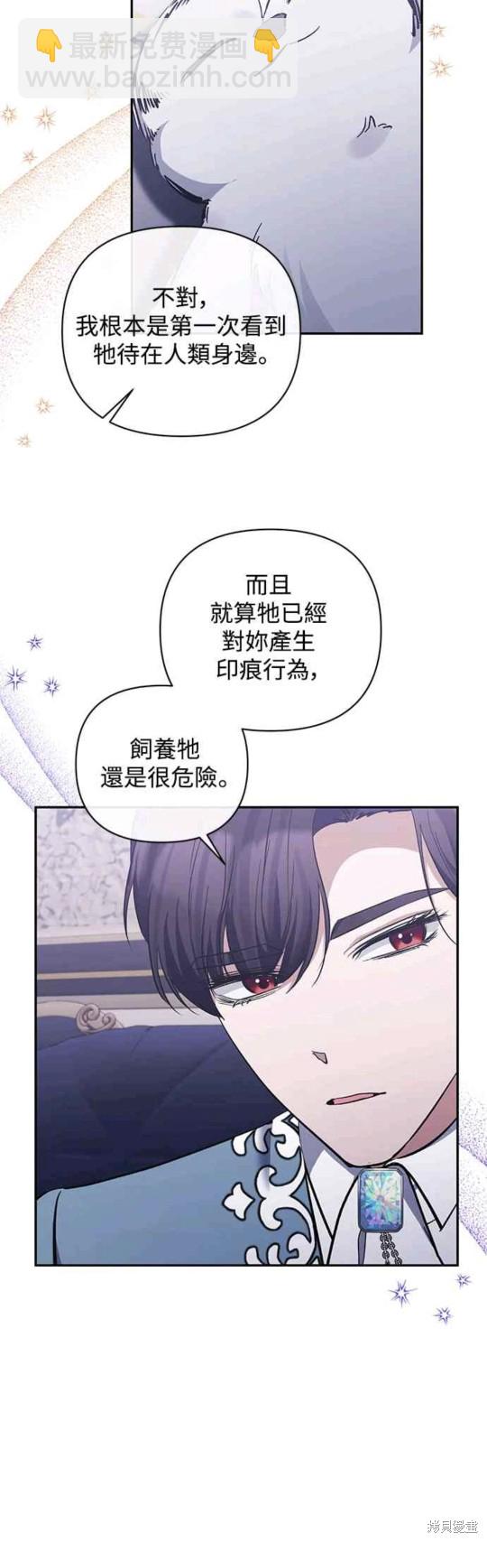 第45话9