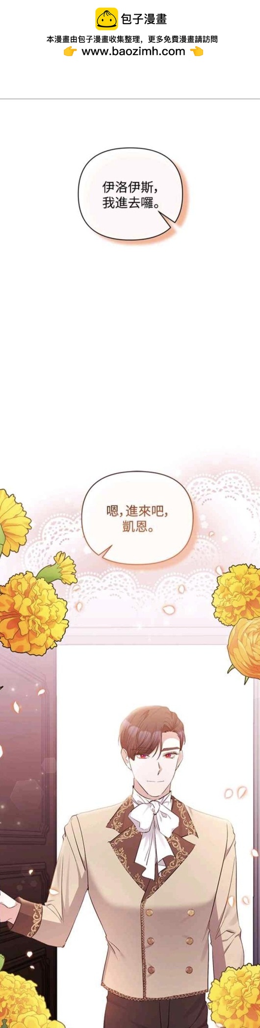 第46话10