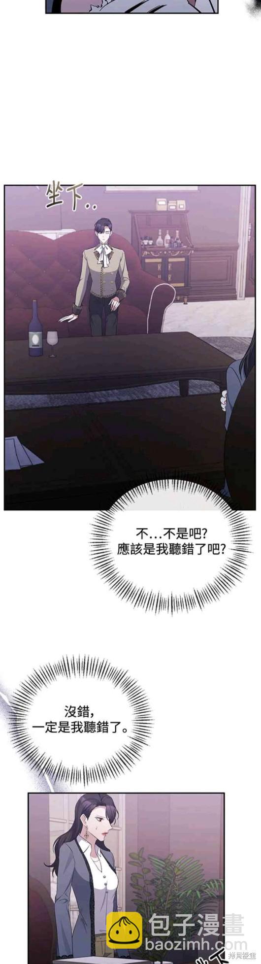 第46话13