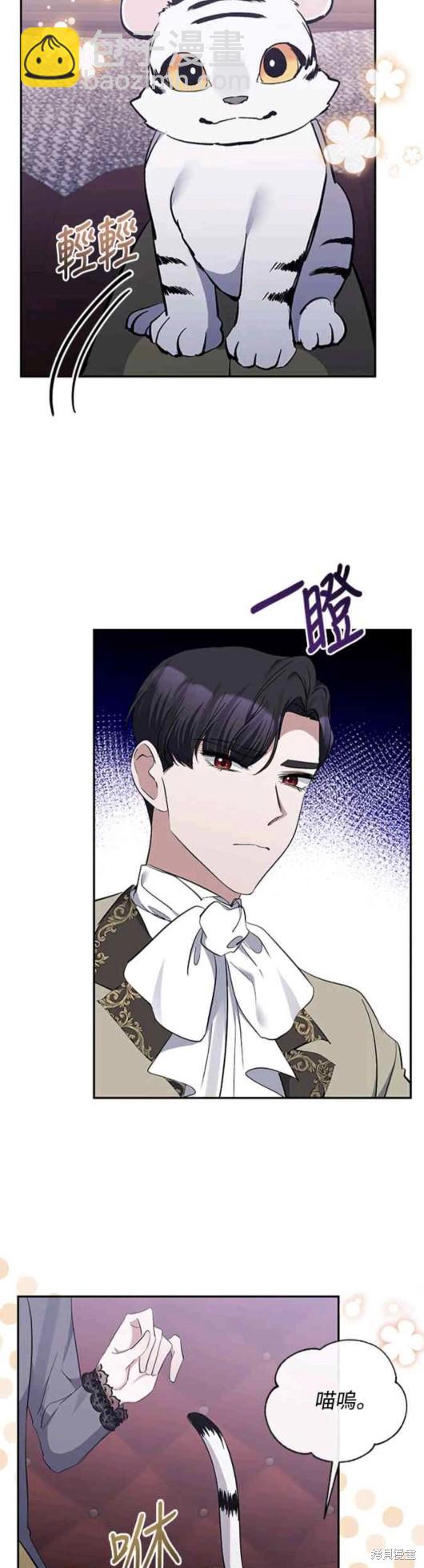 第46话15