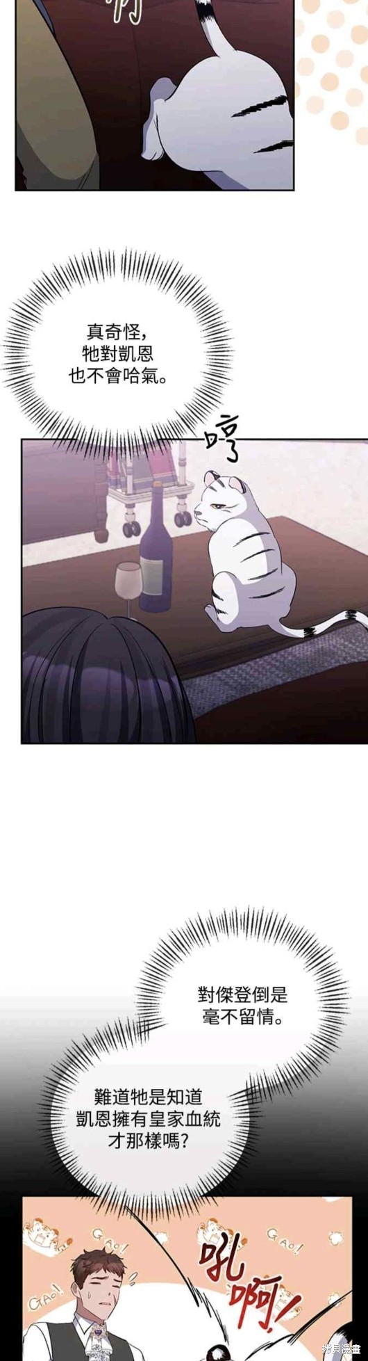 第46话16