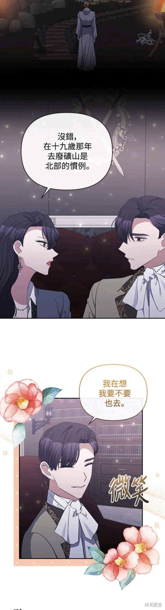 第46话18
