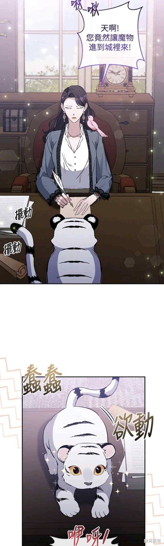 第46话2