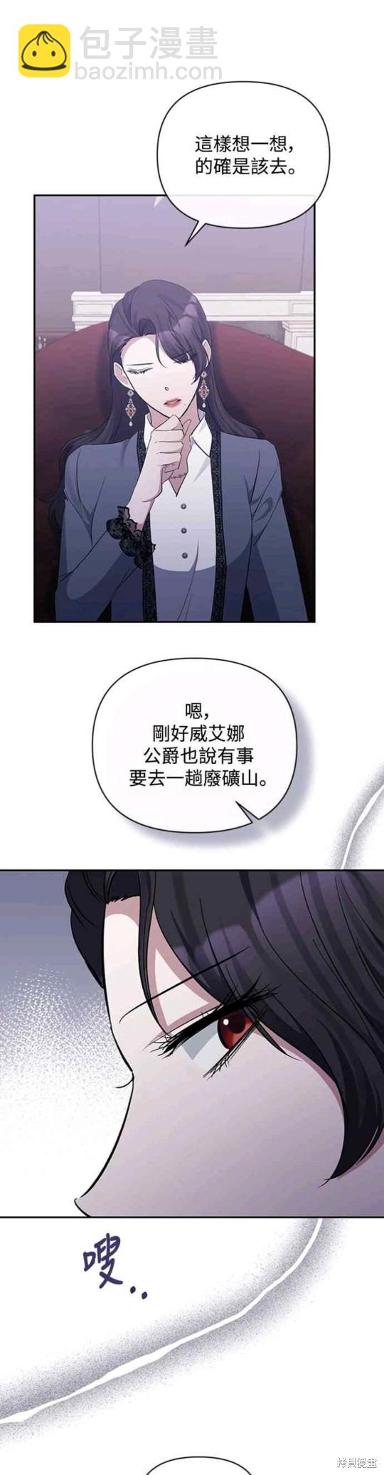 第46话20