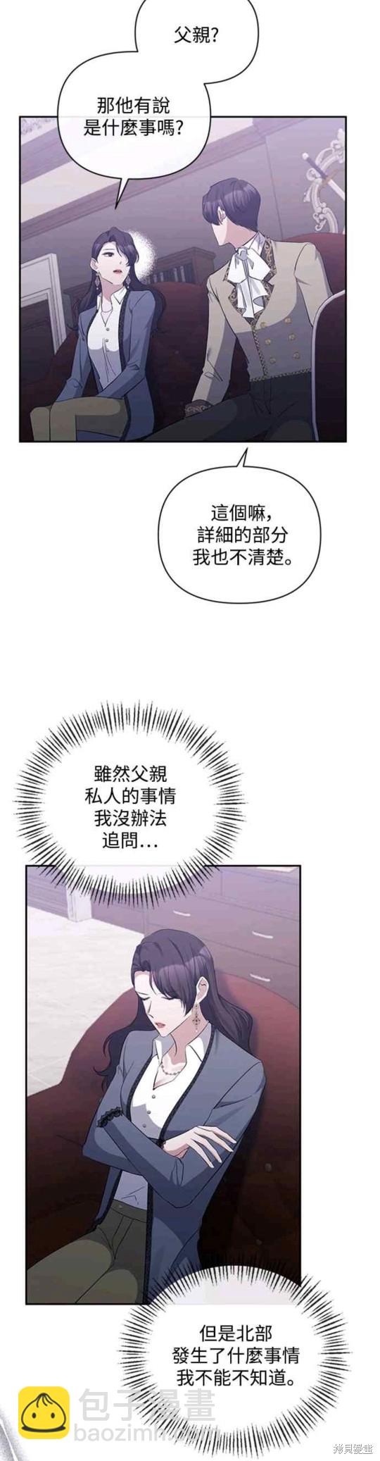 第46话21
