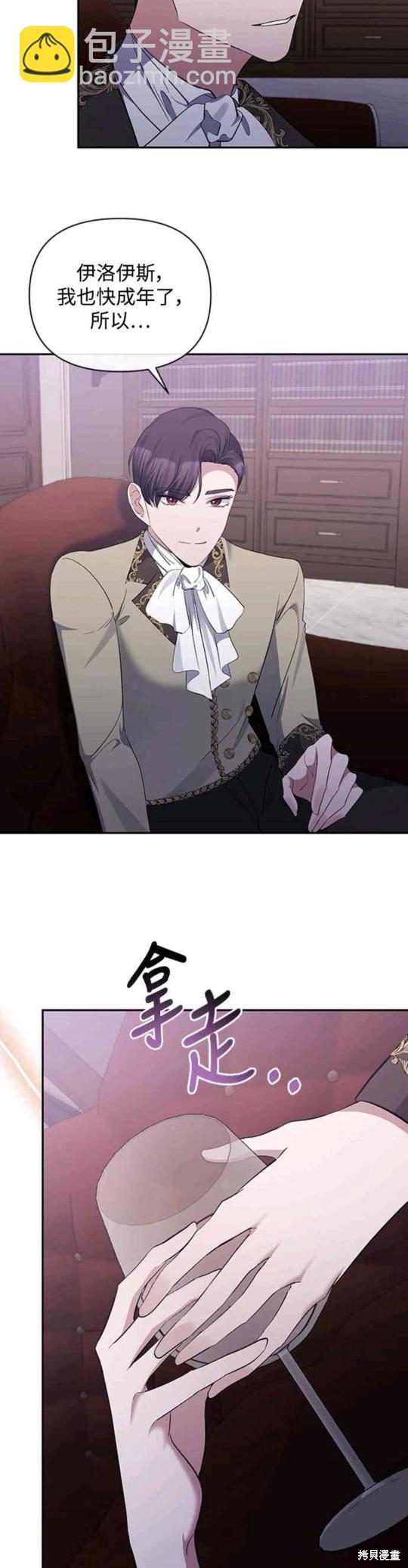 第46话24