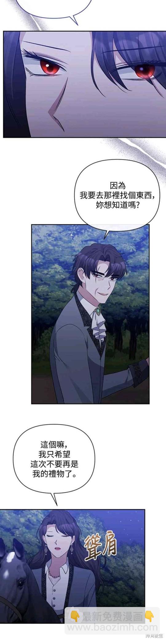 第46话29