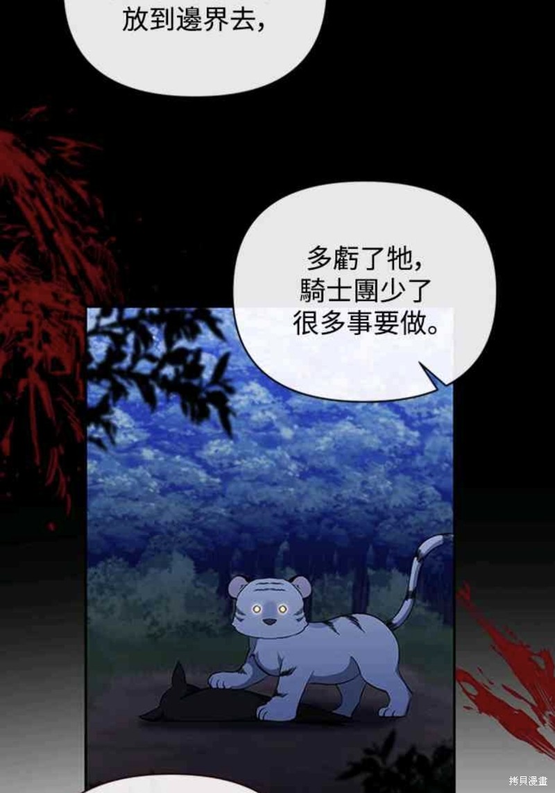 第46话31