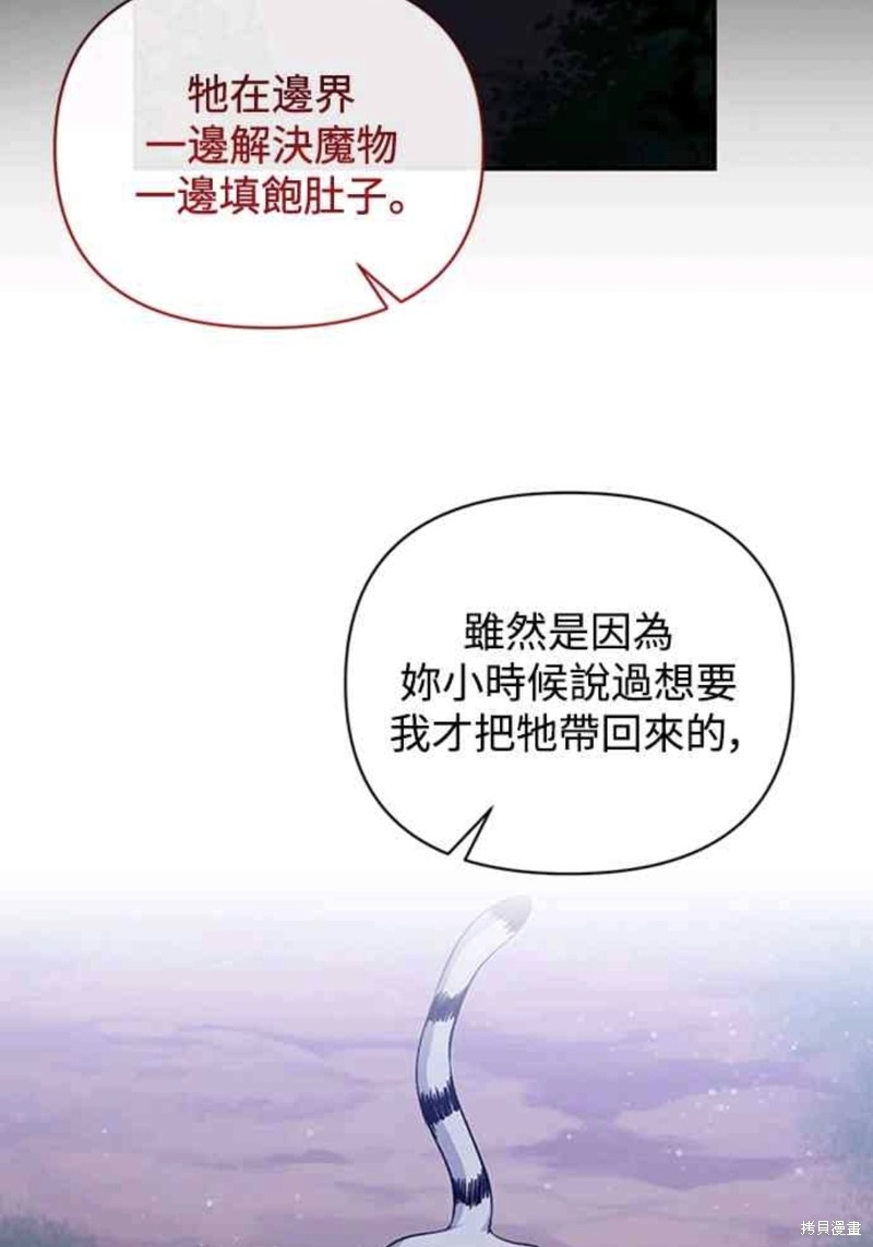 第46话32