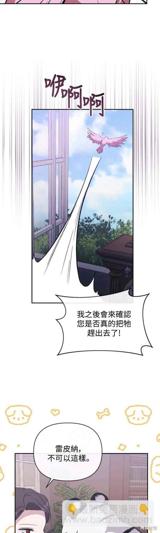 第46话8
