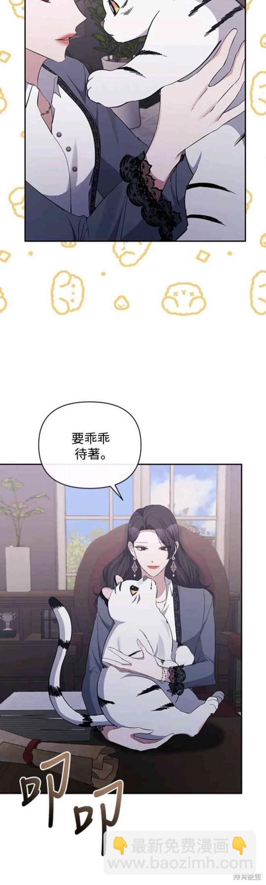 第46话9