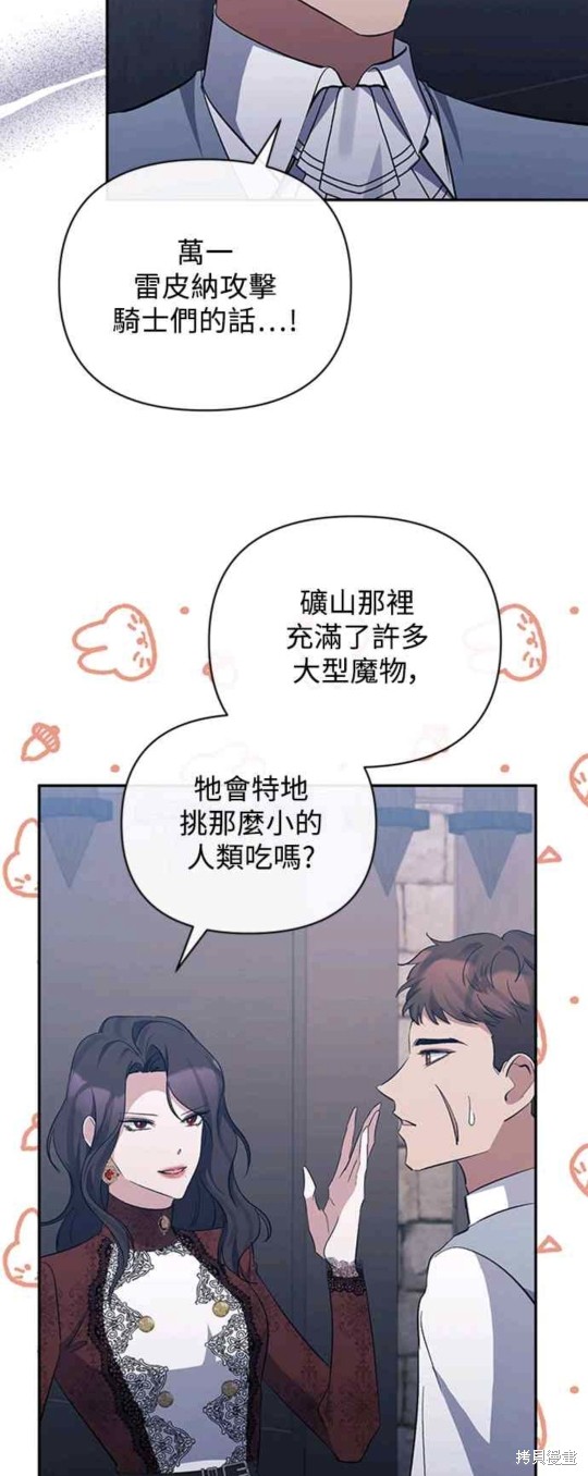 第48话15