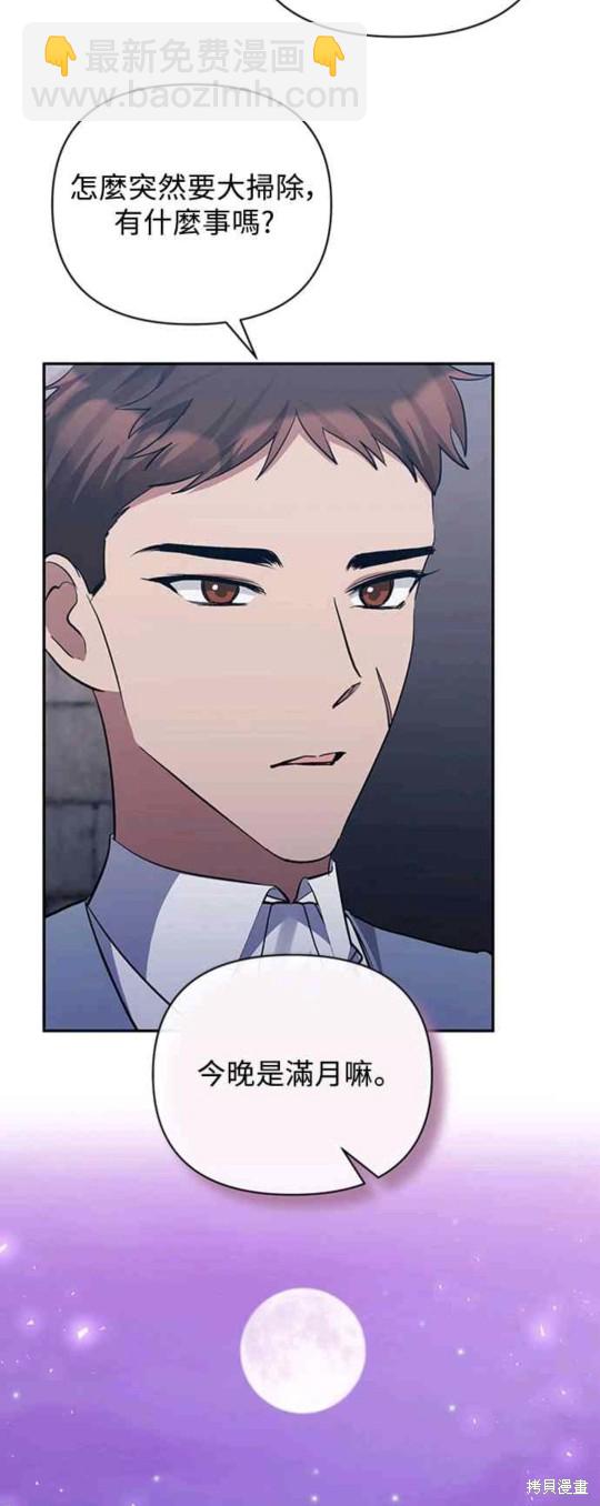 第48话17