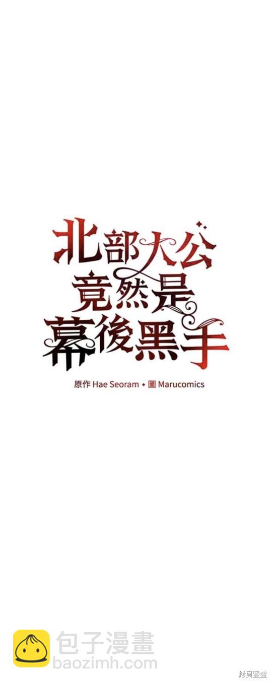 第48话19