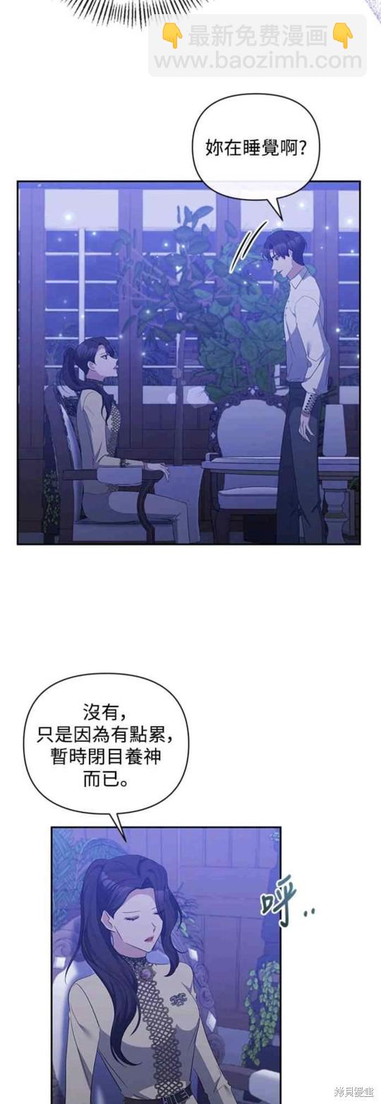 第48话2