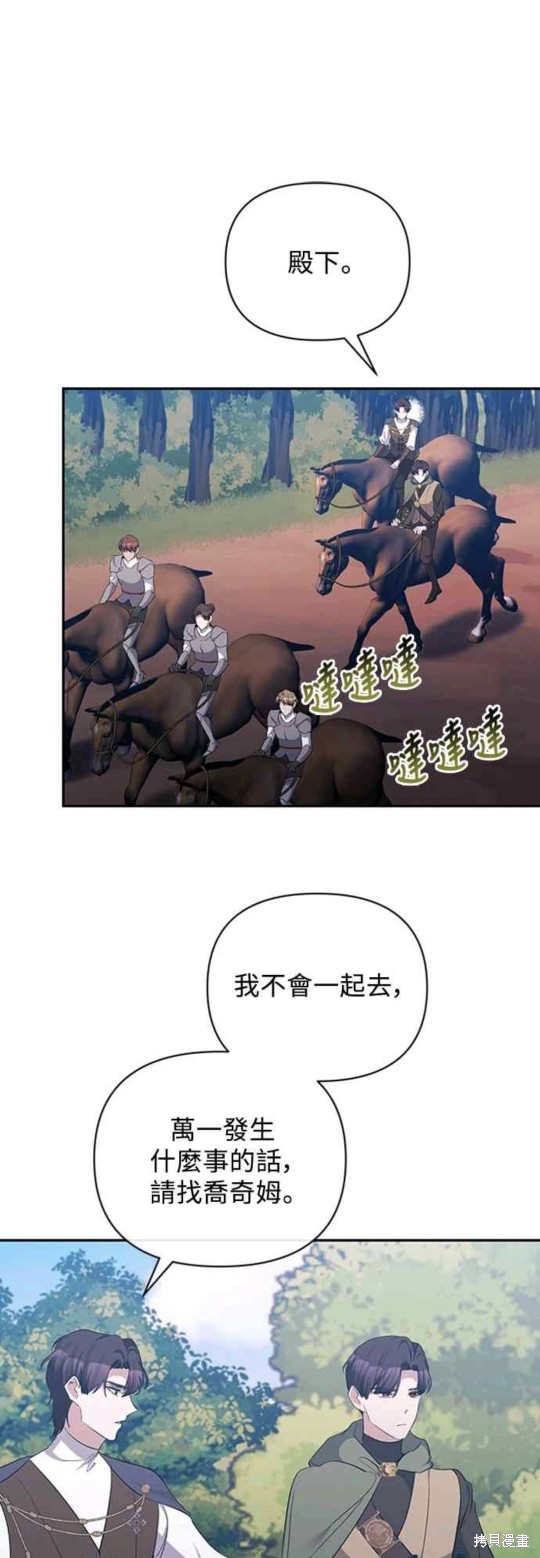 第48话20
