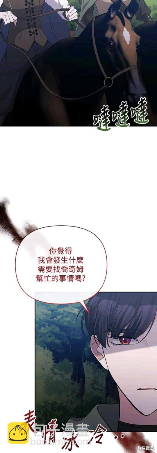 第48话21