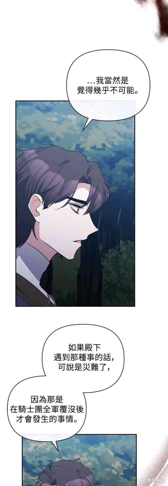 第48话22