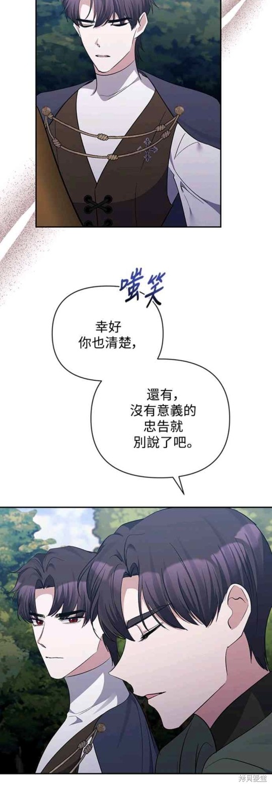 第48话23