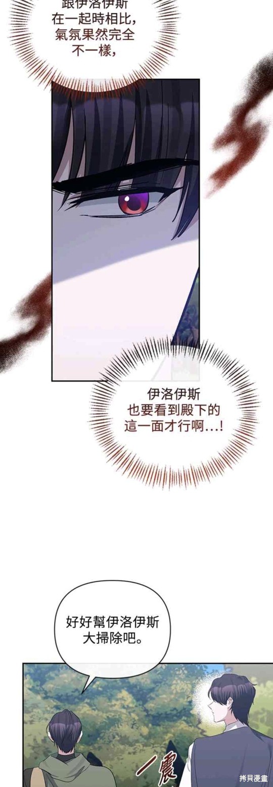第48话25