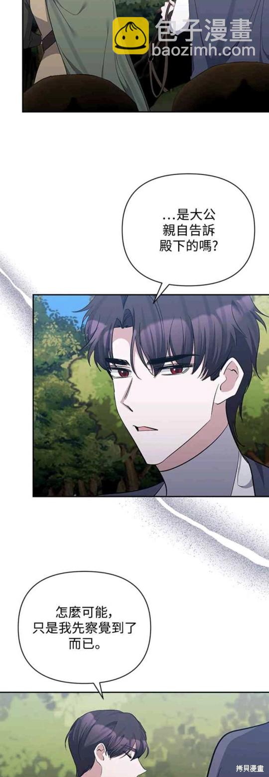 第48话26