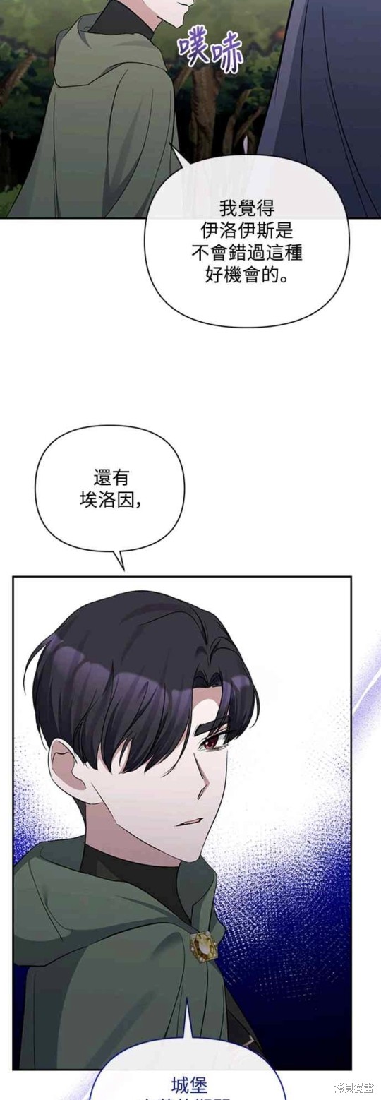 第48话27