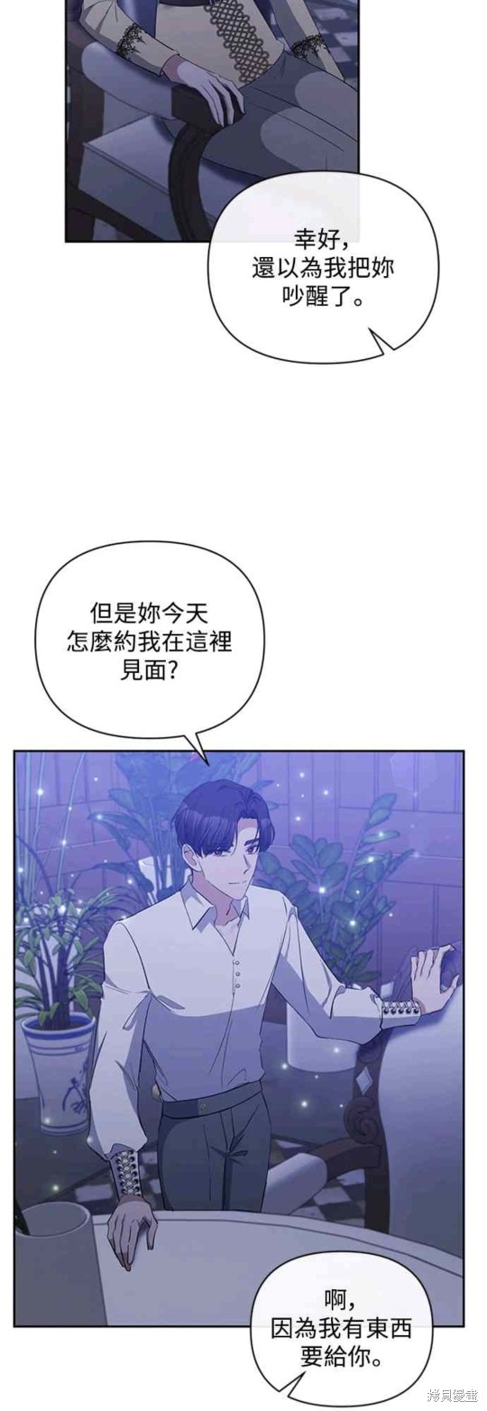 第48话3