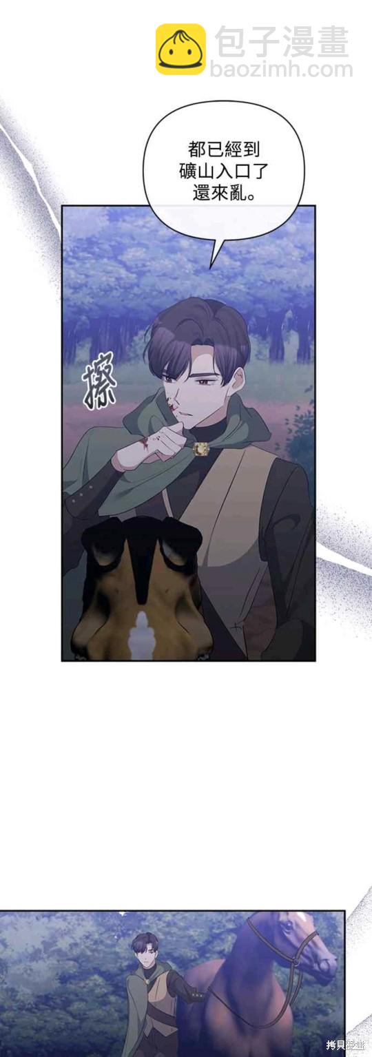 第48话38