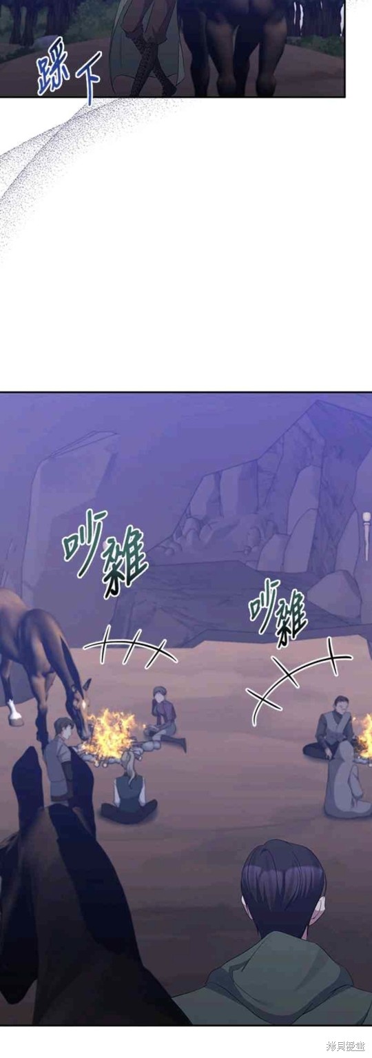 第48话39