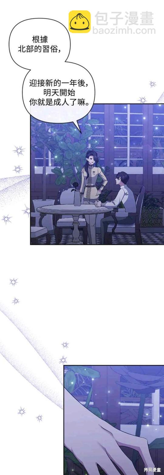 第48话4