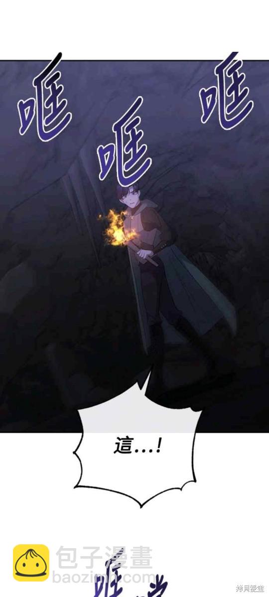 第48话44