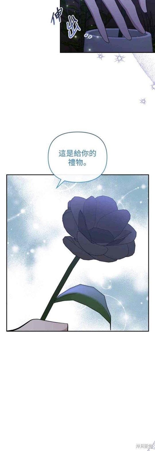 第48话5