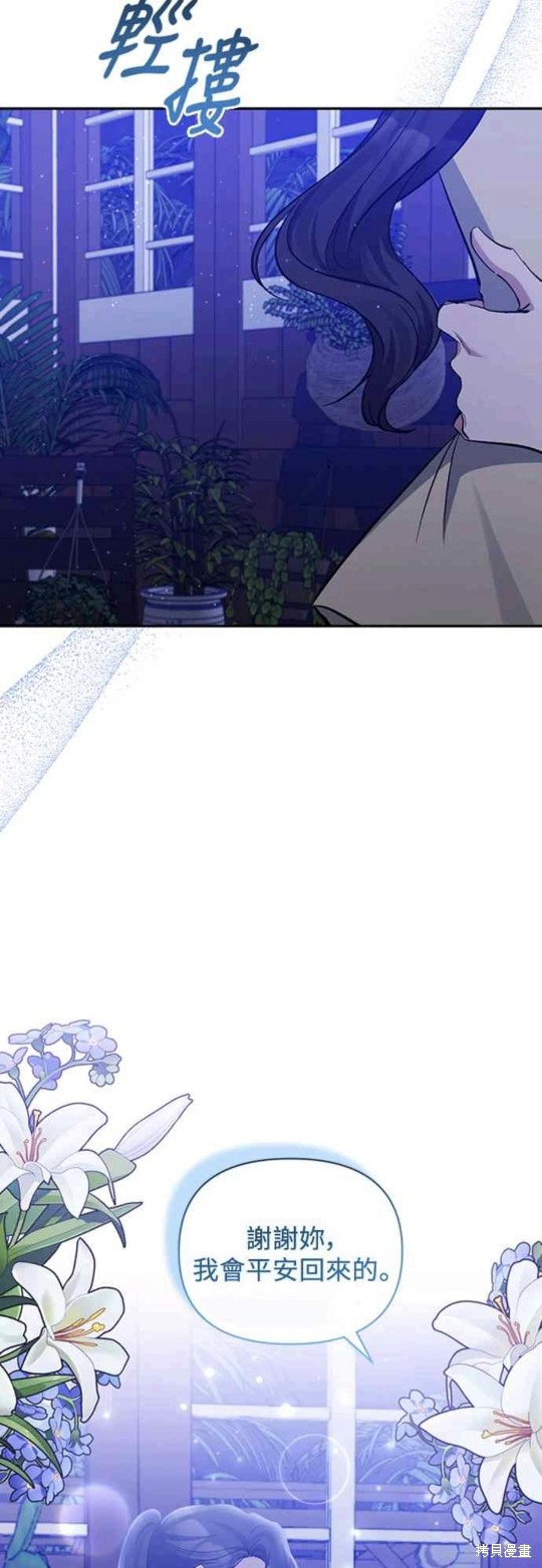第48话8