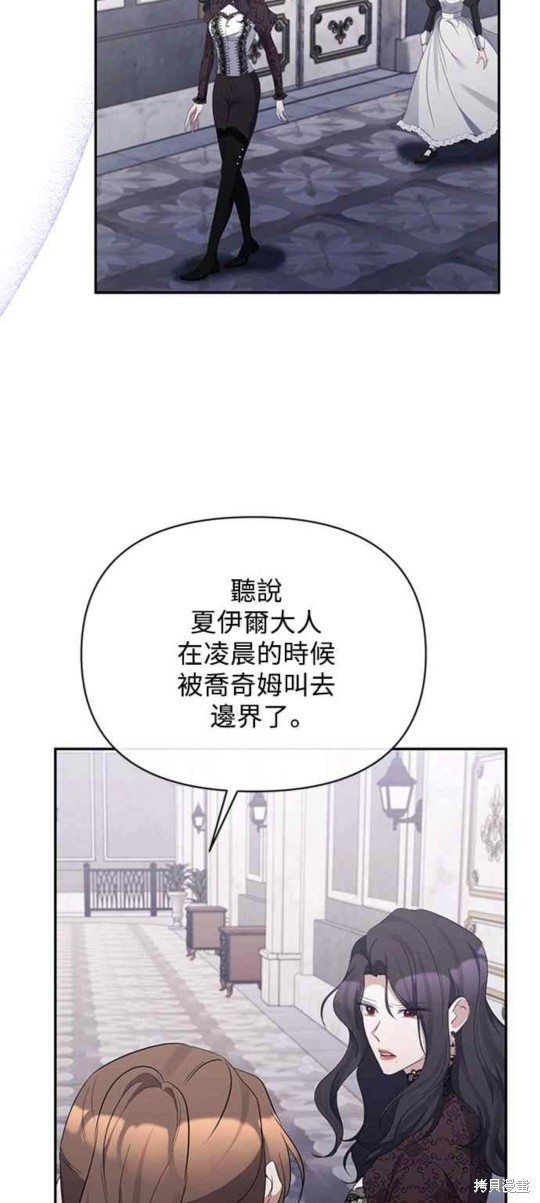 第50话13