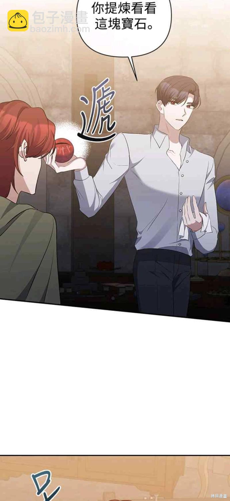 第51话12