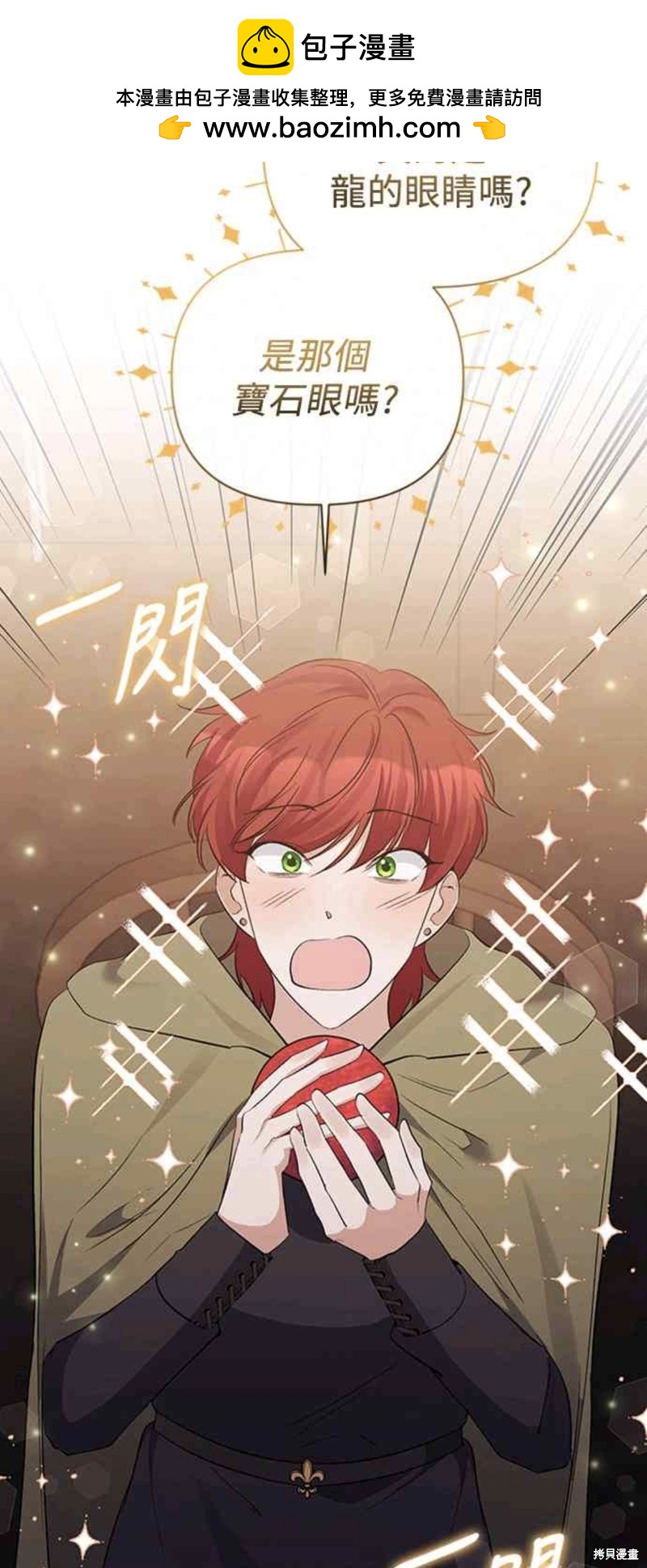 第51话17