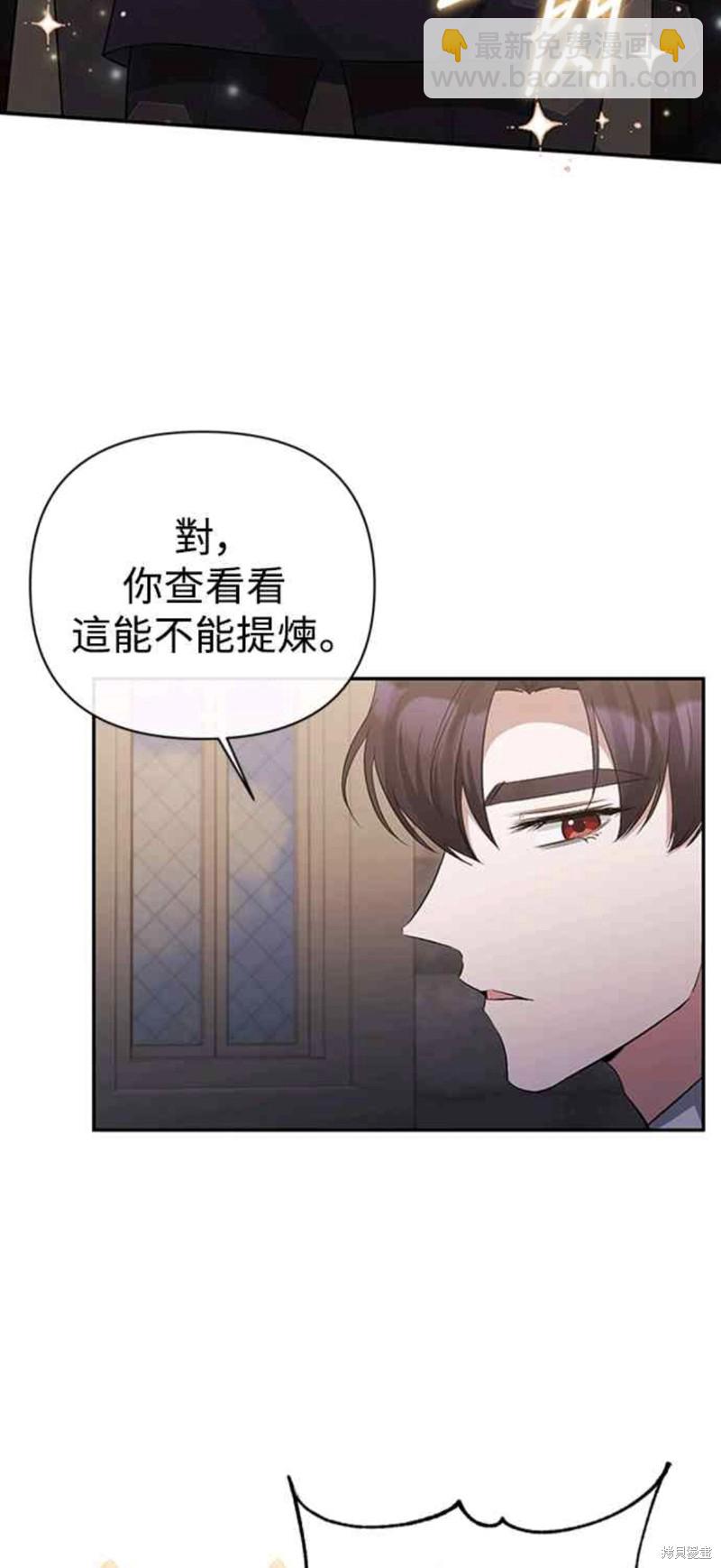 第51话18