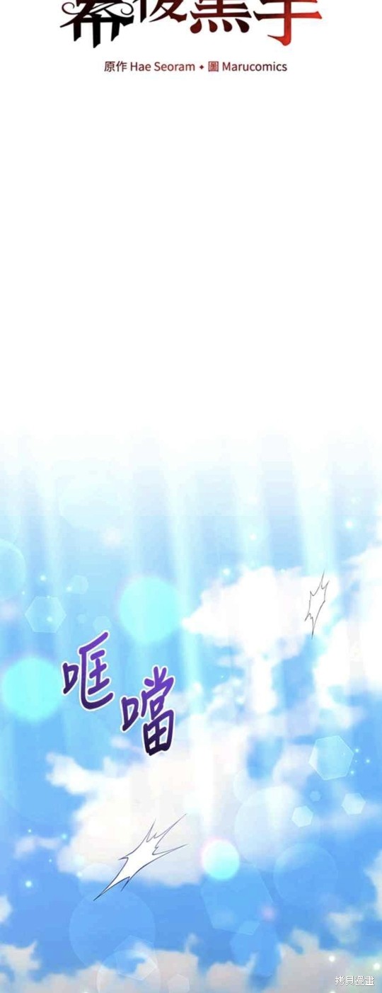 第51话28