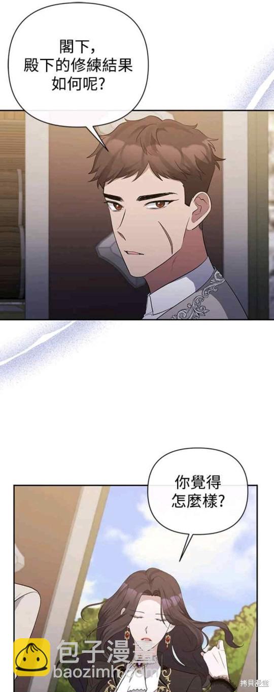 第51话31