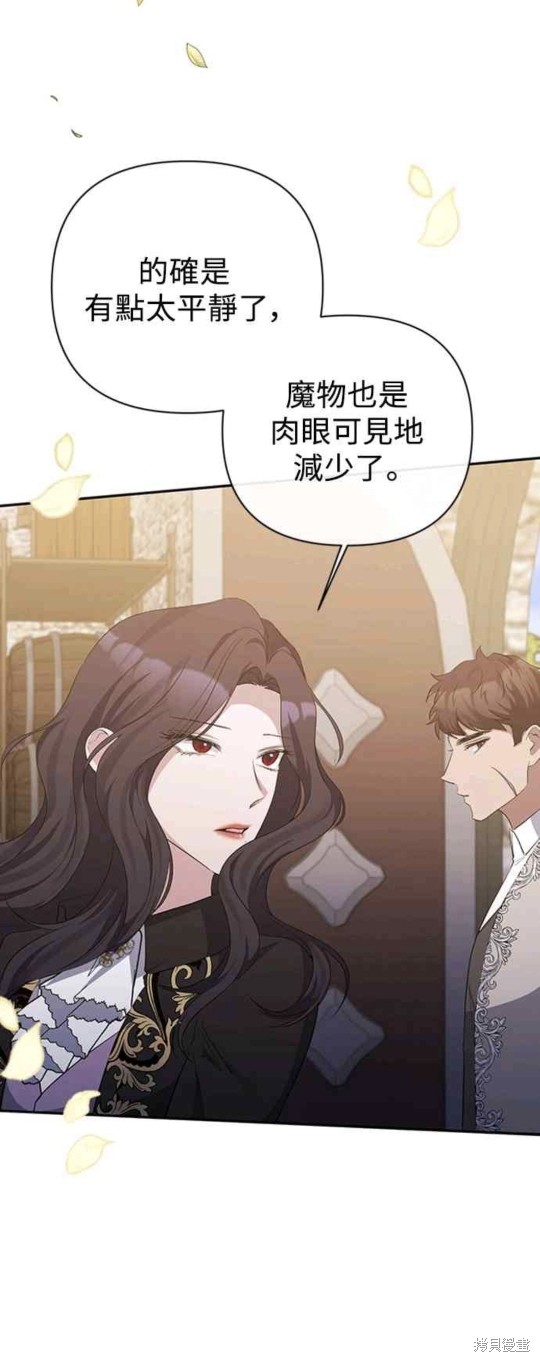 第51话34