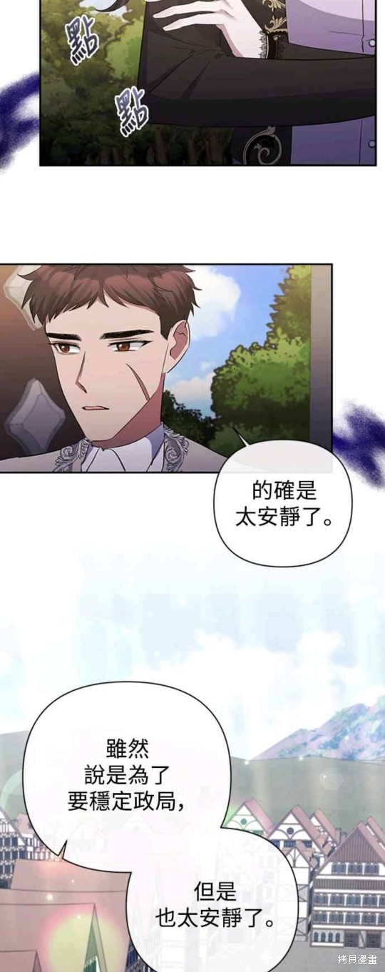 第51话36